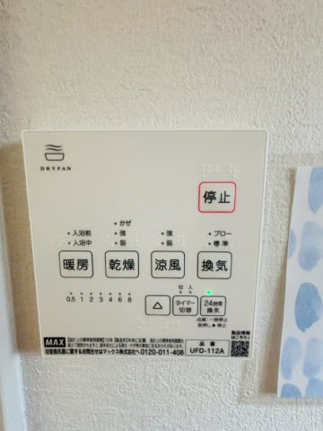 ケイアイグレイス／中央区/黒髪1期／１号棟の冷暖房・空調設備|黒髪4丁目に完成致しました！外観・内装・設備等をご確認下さい。内覧は即日可能です！