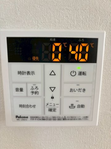 ケイアイグレイス／中央区/黒髪1期／１号棟の発電・温水設備|黒髪4丁目に完成致しました！外観・内装・設備等をご確認下さい。内覧は即日可能です！