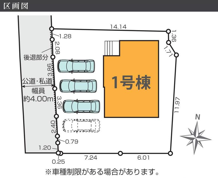 ケイアイグレイス／中央区/黒髪1期／１号棟の区画図|車種によりますが、最大5台可能となります！一度、内覧ご確認下さい！