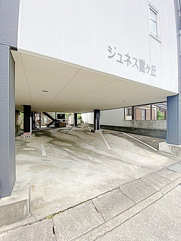 ジュネス富が丘の駐車場|カースペースがあります