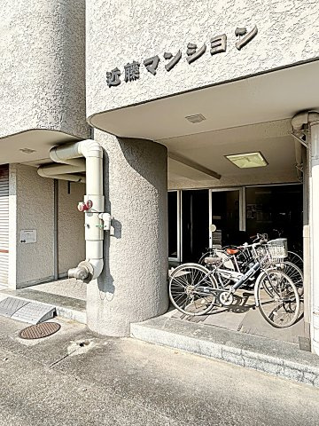 近藤マンションのエントランス|落ち着いたエントランスです