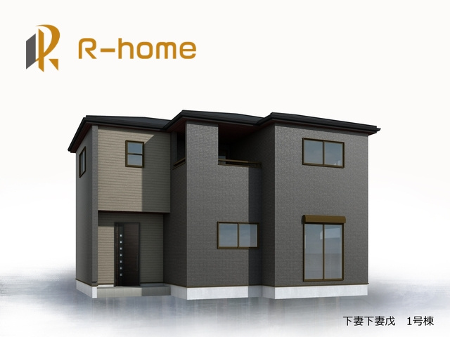 下妻市下妻戊　新築戸建て　1号棟の外観パース|2025年10月完成予定！近隣の同仕様完成物件をご見学いただけます♪