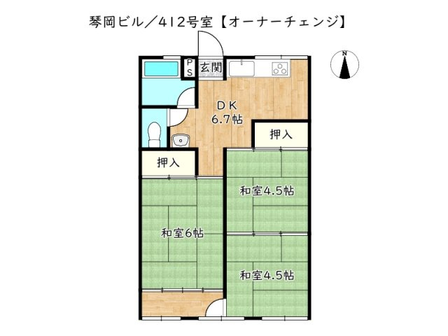 【間取り】 | 琴岡ビル【オーナーチェンジ】