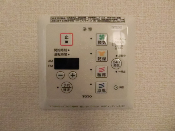 サニープレイス Cの設備|浴室換気乾燥機