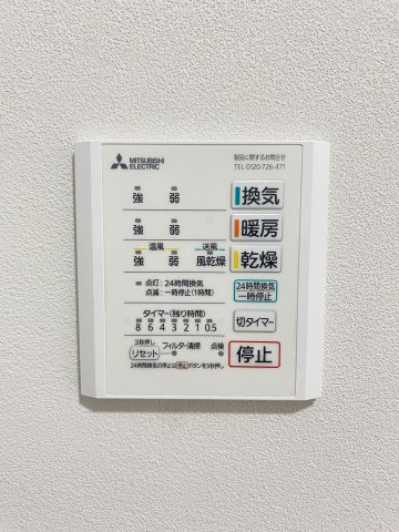 【防犯設備】 | 山鹿市方保田