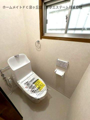 【トイレ】 | 堺市中区深阪2丁戸建