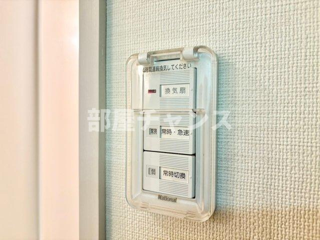 セントラルハイツ明野の設備