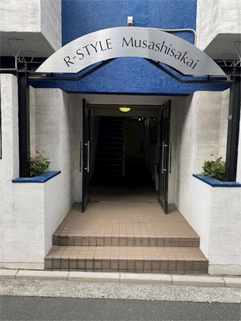 Ｒ－ＳＴＹＬＥ武蔵境のエントランス