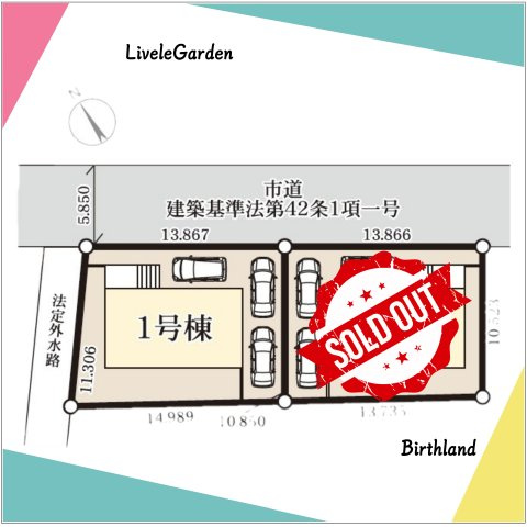 新築戸建・建売　小名浜諏訪町第2　Livele Garden　全2棟の区画図|長期優良住宅認定物件なので控除や減税が支援制度で受けることが可能です！