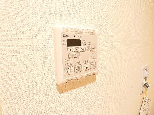 ルミケオ大手町の設備|浴室換気乾燥機