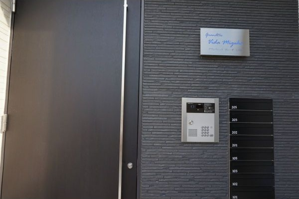 Grandtic Vida Mizuhoのエントランス