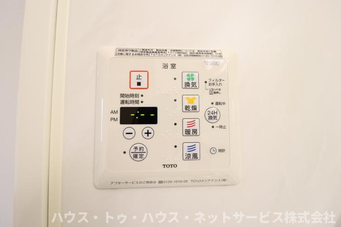 グリーンヴィラ　ハーケンの設備