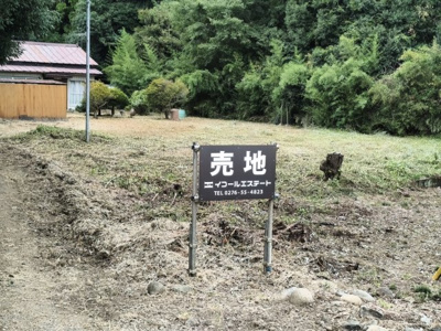 【外観】 | 桐生市川内町３丁目760-1　売地