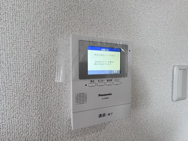 酒井マンションのセキュリティ|モニター付きインターホン