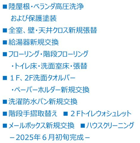 横浜市神奈川区三枚町 中古戸建て【仲介手数料無料】カースペース3台