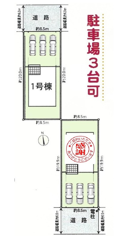 クレイドルガーデン滑川市上小泉　第３