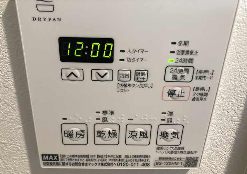 ソルナクレイシア中野の設備