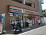 セブンイレブン　川崎…まで330m