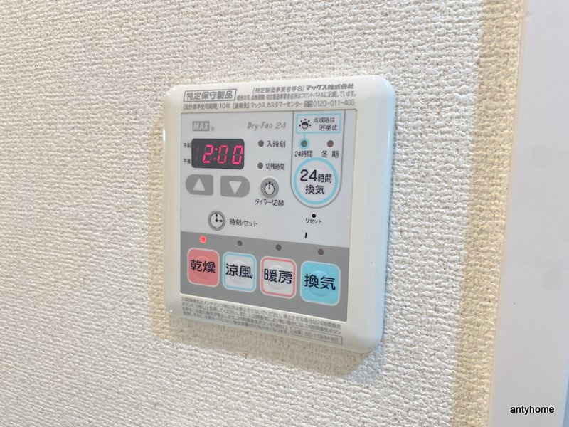 プレサンスタワー北浜　仲介手数料無料の内装