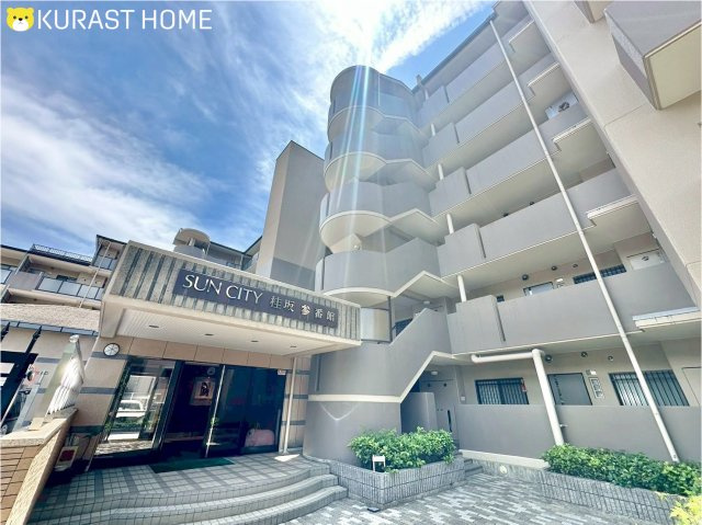 サンシティ桂坂参番館　3階