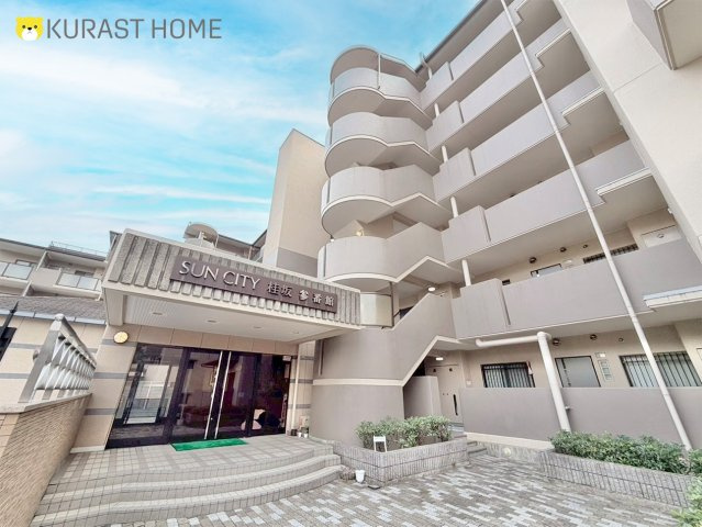 サンシティ桂坂参番館　3階