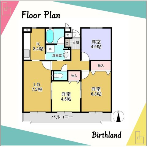 中古マンション　レインボー行田　4階の間取り|＜3LDK＞南向きの陽当たり良好♪洗面室は廊下とキッチンから移動ができ家事動線が取りやすい間取り♪