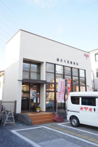 越谷大房郵便局まで653m