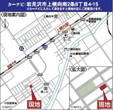【新築戸建】岩見沢市上幌向南2条8丁目2棟の地図