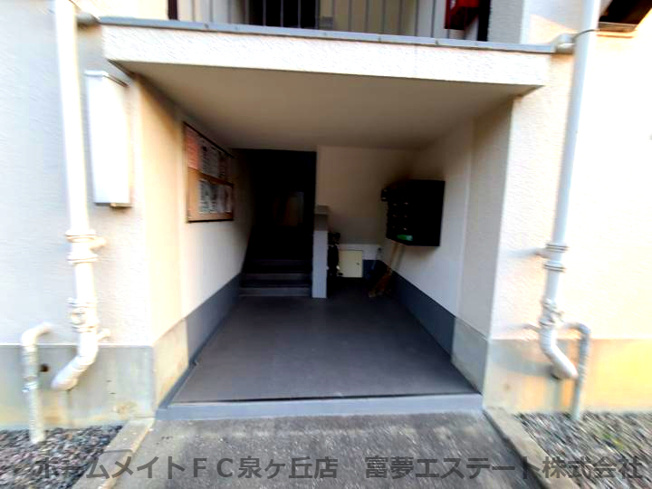 【エントランス】 | 泉北宮山台団地3号棟