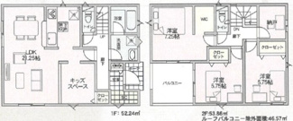 【間取り】 | 【新築戸建て】秋田市牛島東　第4