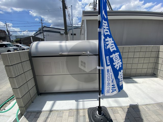 アイリスコートのその他共用部分