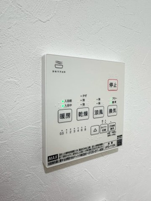 【設備】 | ナンノ第29号館