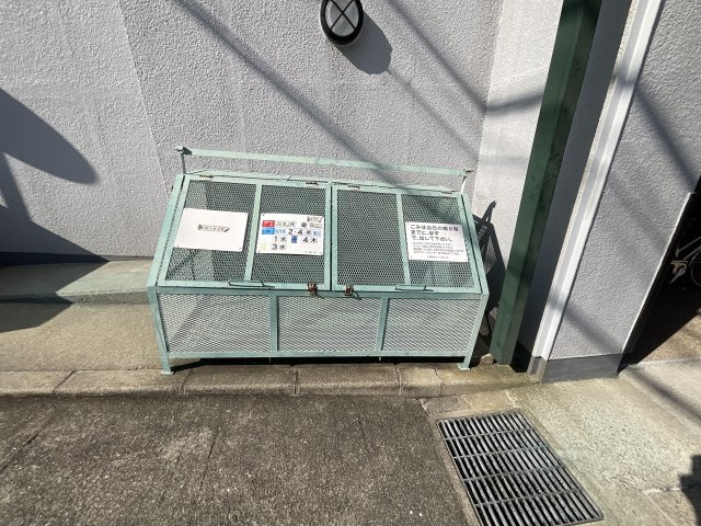【その他】 | フロレスタ三輪 | ゴミ捨て場です