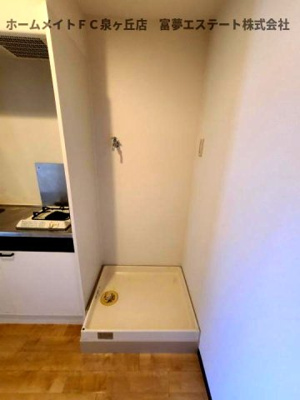 【その他】 | ブランドールフカイ | 室内洗濯機置き場