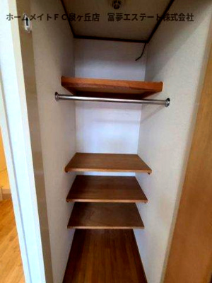 【収納】 | ブランドールフカイ