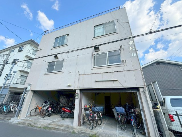 双和ビルの外観