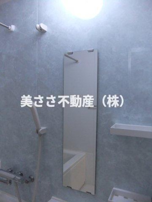 【浴室】 | 西八王子ハイツ