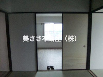 【和室】 | 西八王子ハイツ