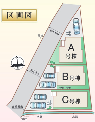【区画図】 | 箕面市半町3丁目新築戸建