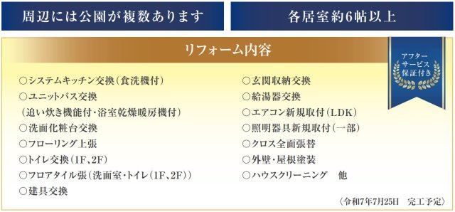 横浜市栄区犬山町 中古戸建て【仲介手数料無料】カースペース2台