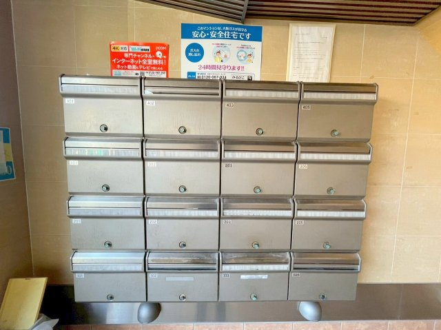 福山マンションのその他共用部分
