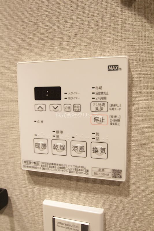 Le'a横濱阪東橋弐番館の設備