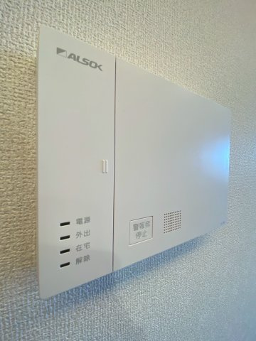 【セキュリティ】