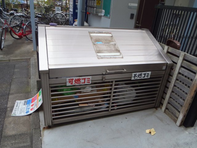 【その他共用部分】 | フォレスト中野A