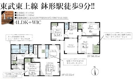 【仲介手数料無料】新築戸建　リーブルガーデン寄居町露梨子2581-1（全8棟）の間取り