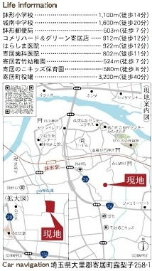 【仲介手数料無料】新築戸建　リーブルガーデン寄居町露梨子2581-1（全8棟）の地図