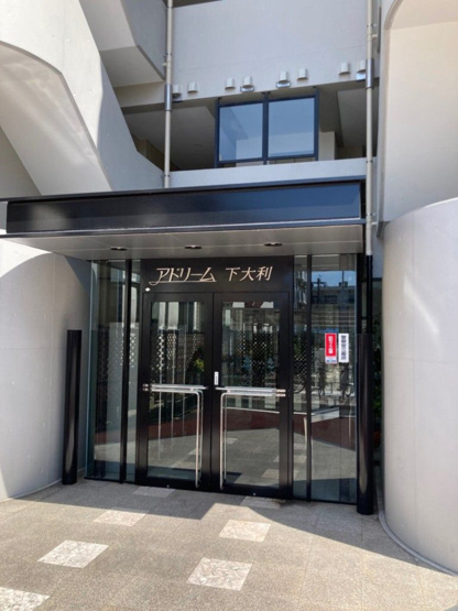 【その他共用部分】 | アドリーム下大利☆仲介手数料半額☆