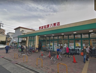 ウシヒロ八熊店 徒歩3分。 240m