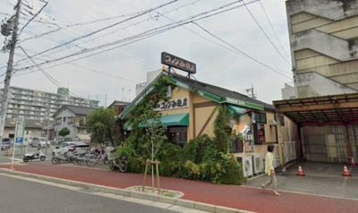 コメダ珈琲店五女子店 徒歩10分。 740m