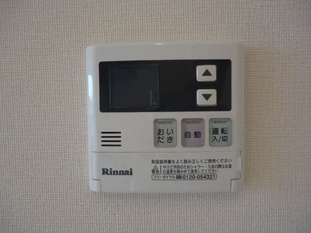 Ｍｙ　Ｈｏｕｓｅ　村山のその他|給湯